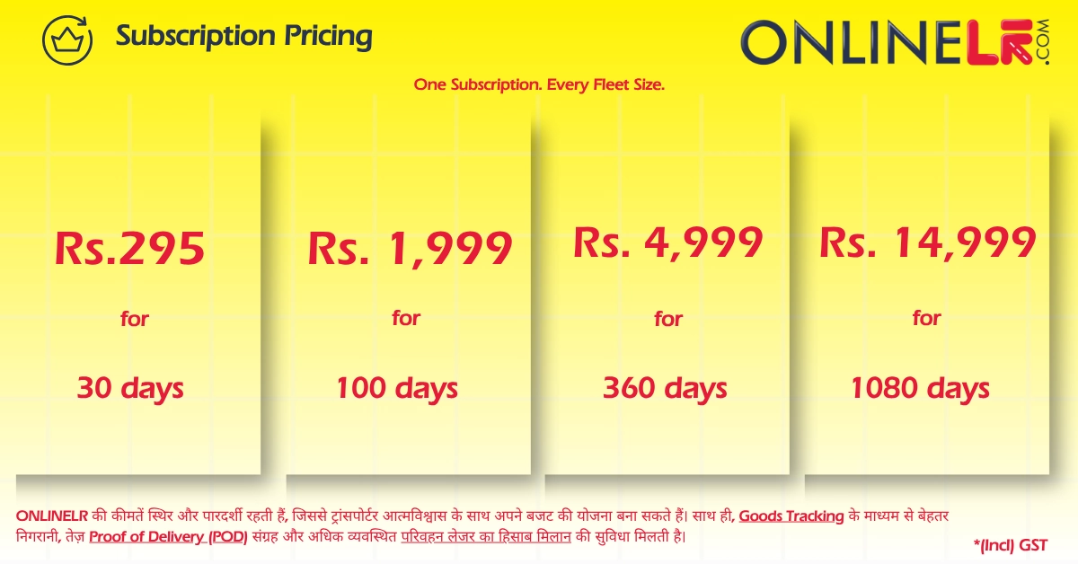 OnlineLR subscription plans